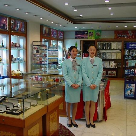 Guangzhou Hotel 北京 エクステリア 写真